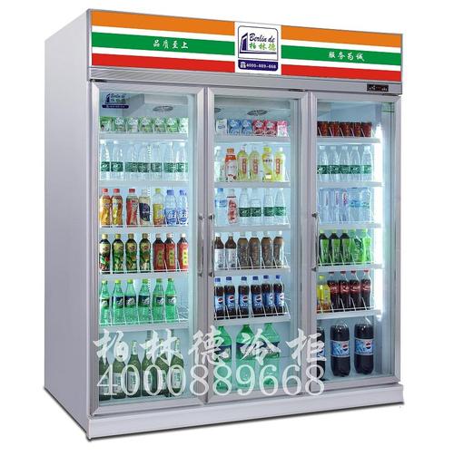产品中心 食品机械 冷冻冷藏设备 冷柜